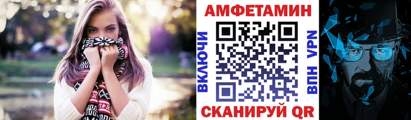 Amphetamine 97%  купить   Малгобек 
