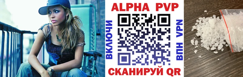 Alpha PVP крисы CK Малгобек