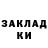 Амфетамин Розовый Javad Ahmadov