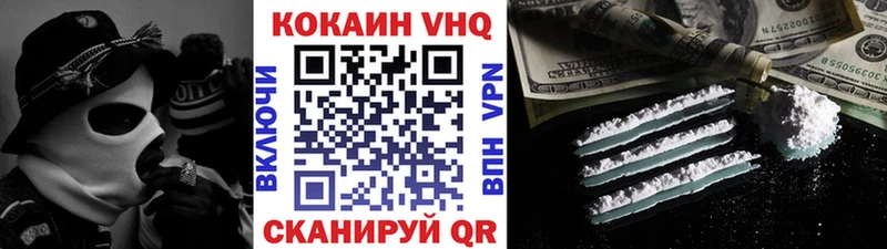 Кокаин 98% Малгобек