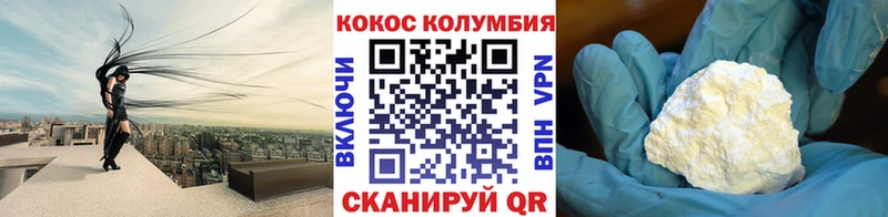 Кокаин FishScale  цены   ОМГ ОМГ вход  Малгобек 