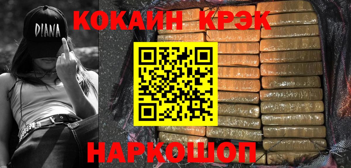 Кокаин Перу Малгобек
