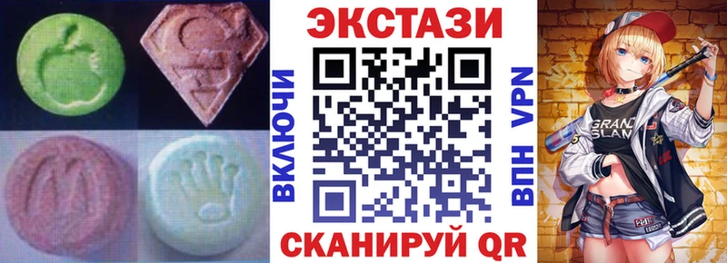 ЭКСТАЗИ MDMA Малгобек