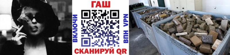 ГАШИШ хэш  Малгобек 