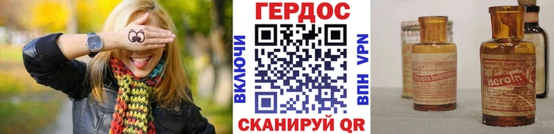 ГЕРОИН Афган  Малгобек 