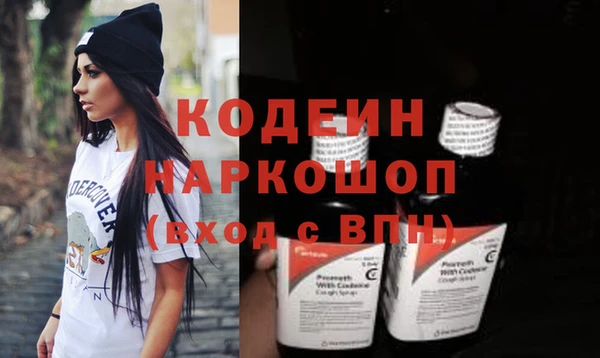 MDMA Коряжма