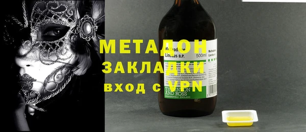 MDMA Premium VHQ Киренск