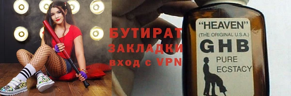 соль ск Краснослободск