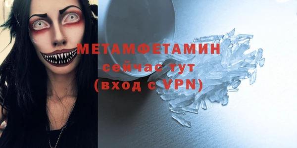 МДПВ Красноперекопск