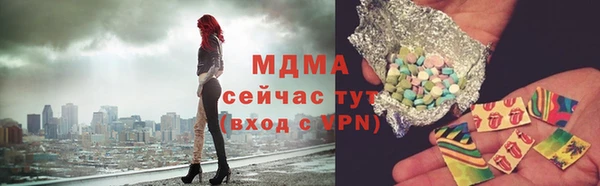 MDMA Коряжма