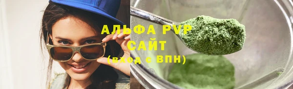 спиды Кинешма