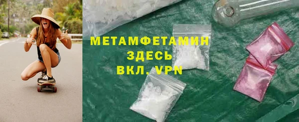 соль ск Краснослободск