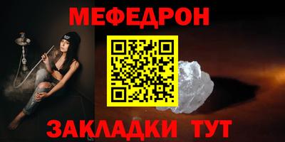 таблы Апшеронск