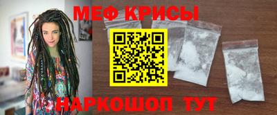 крисы Камышлов