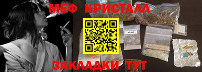 таблы Апшеронск