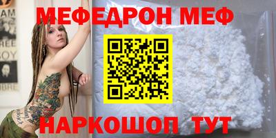 кокаин премиум Канаш