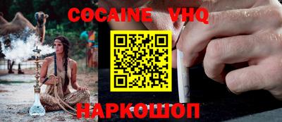 крисы Камышлов