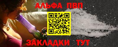 кокаин премиум Канаш