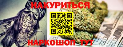 кокаин премиум Канаш