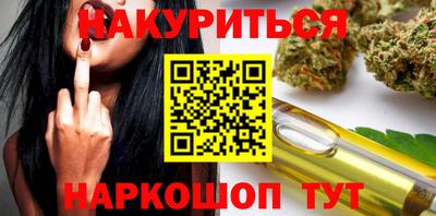 таблы Апшеронск