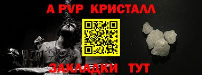 хмурый Апрелевка