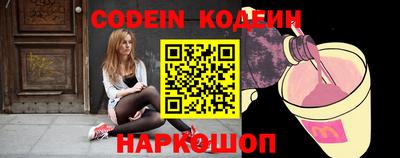 марки nbome Конаково