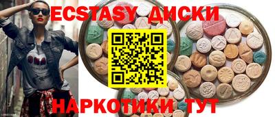 таблы Апшеронск