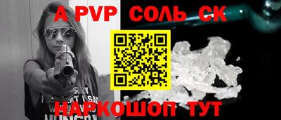 кокаин премиум Канаш