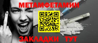 кокаин премиум Канаш