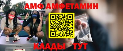 кокаин премиум Канаш