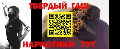 таблы Апшеронск