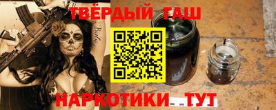 кокаин премиум Канаш