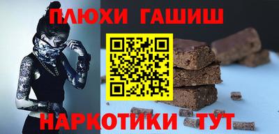кокаин премиум Канаш