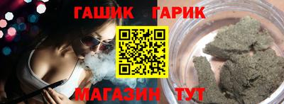 кокаин премиум Канаш