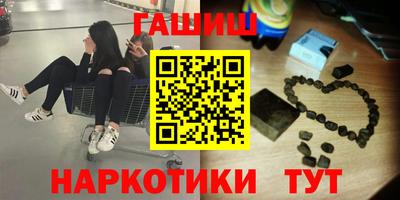 крисы Камышлов