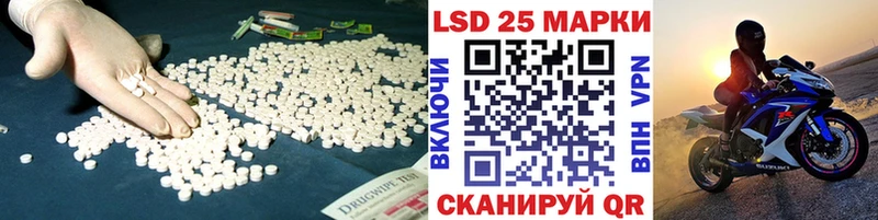 купить наркотик Малгобек ЛСД экстази кислота