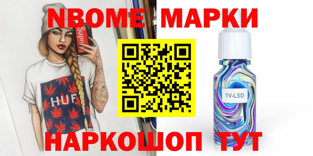 ЛСД экстази кислота  ЛСД экстази ecstasy  Малгобек 