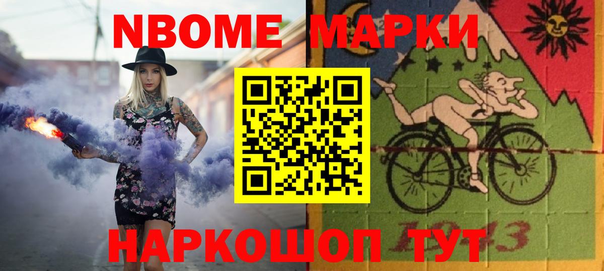 ЛСД экстази кислота Малгобек