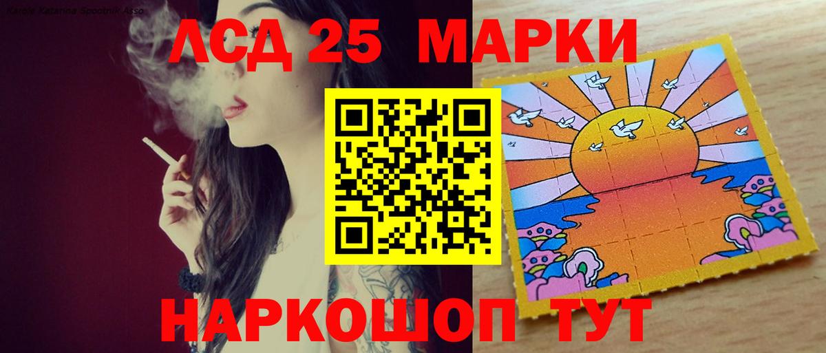 LSD-25 экстази кислота  Вход с VPN  LSD-25 экстази  Малгобек  Лсд 25 экстази ecstasy 