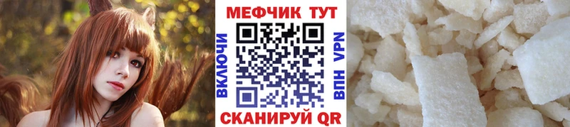 цена   Малгобек  МЕФ мука 