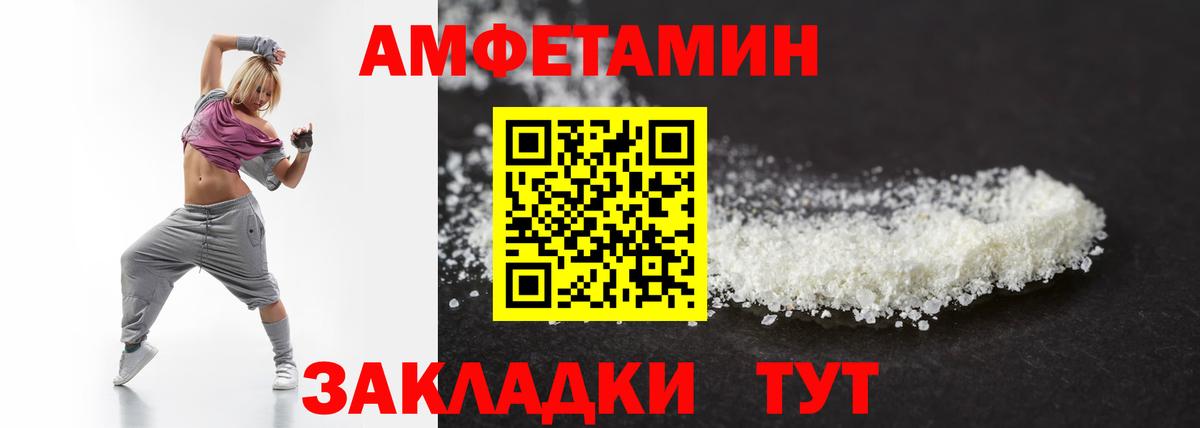 Первитин кристалл  Метамфетамин  Малгобек 