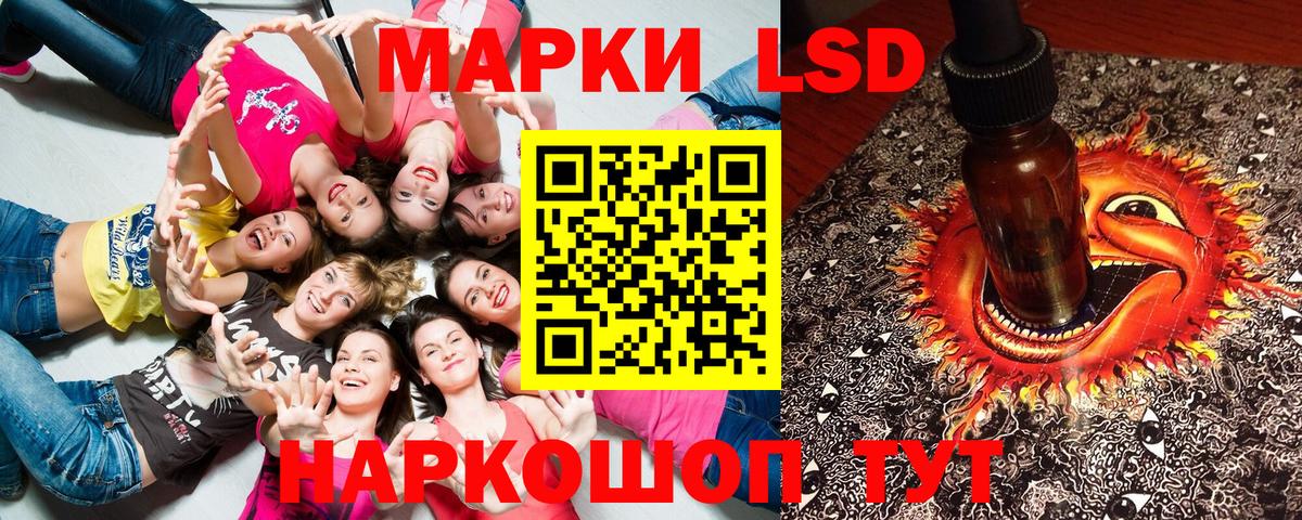 Марки N-bome 1,5мг Малгобек