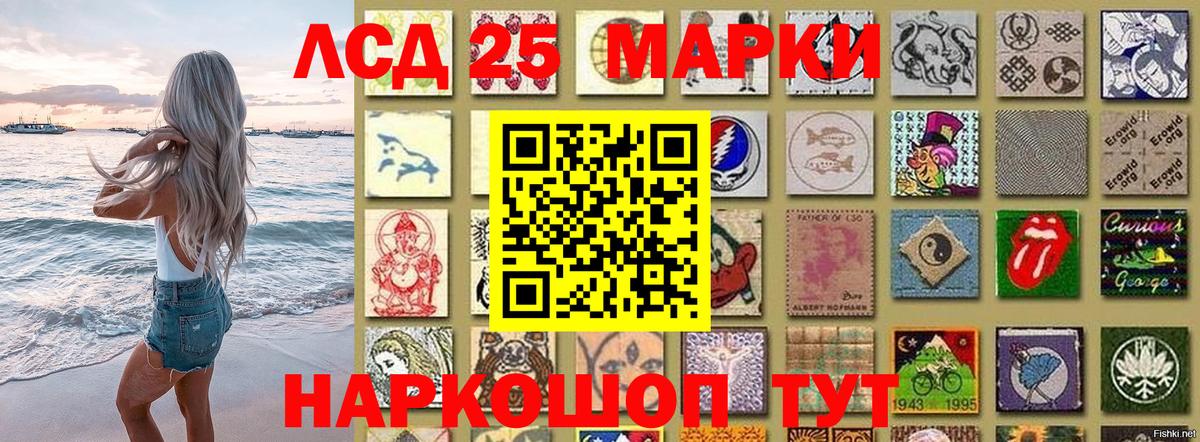 Марки NBOMe 1500мкг  закладки  Марки NBOMe 1500мкг  Малгобек 