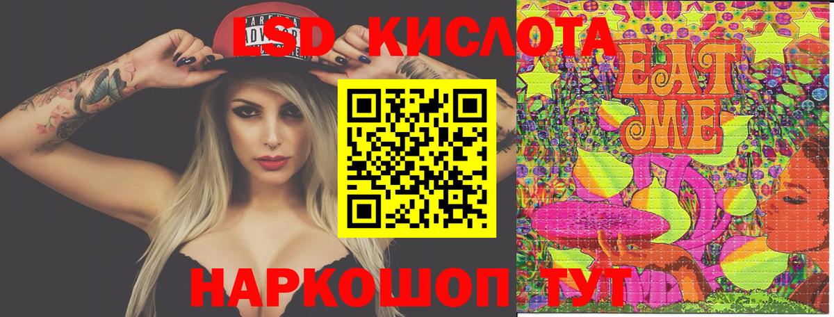 Марки NBOMe 1500мкг  Марки NBOMe 1500мкг  Малгобек  Вход с VPN 
