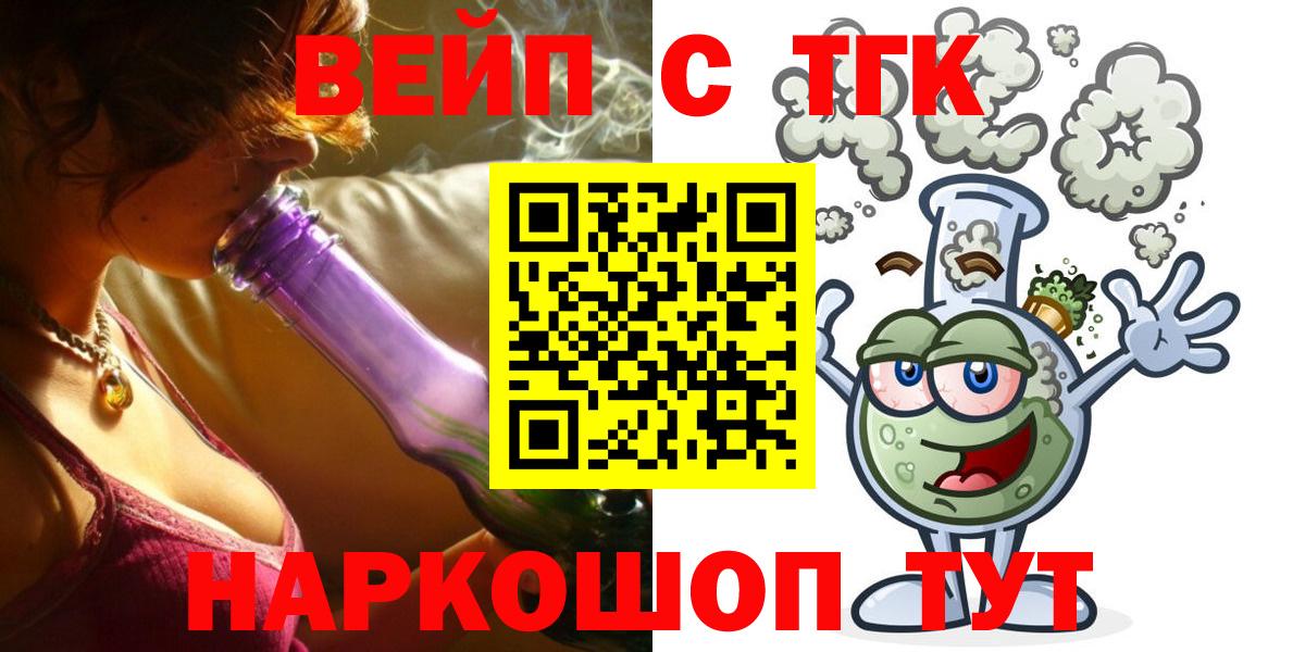 Дистиллят ТГК концентрат Малгобек