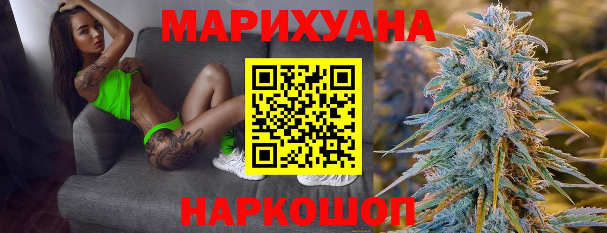 Малгобек  Марихуана планчик  Бошки марихуана LSD WEED  Вход с VPN 