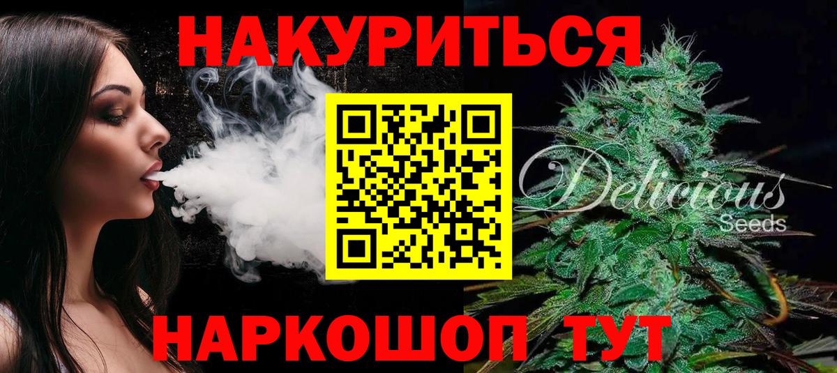Канабис планчик  Конопля ГИДРОПОН  Малгобек  Бошки Шишки THC 21% 